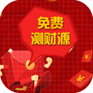 你做什么容易发财致富