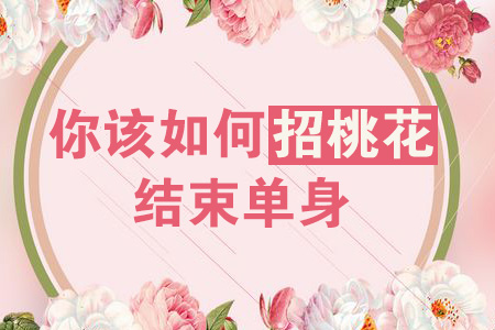 测测你的幸运色