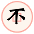 双